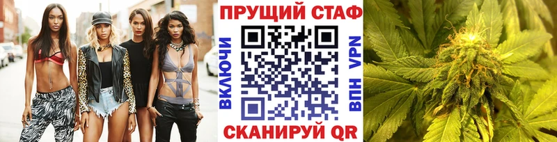 Где можно купить наркотики Ельня Каннабис АМФ COCAIN Alpha PVP ГАШИШ Меф