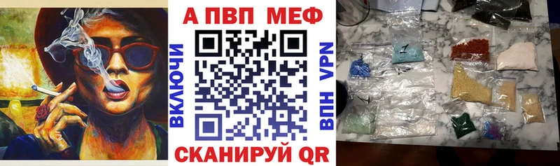 как найти наркотики  блэк спрут сайт  Альфа ПВП СК КРИС  Ельня 