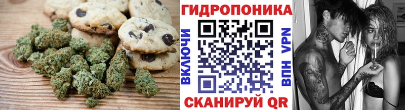 Еда ТГК конопля Ельня