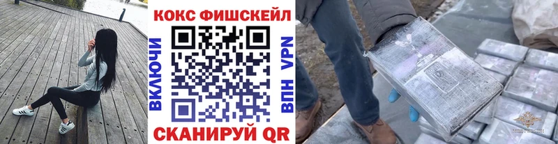 OMG tor  наркотики  Ельня  Кокаин Перу 