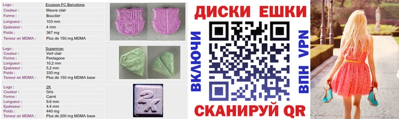 закладка Ельня Экстази 99%