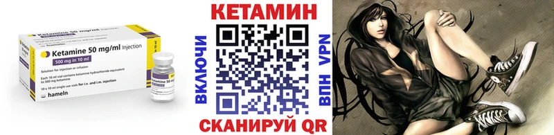 цены наркотик  Ельня  Кетамин VHQ 