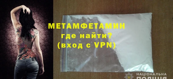 меф Аркадак