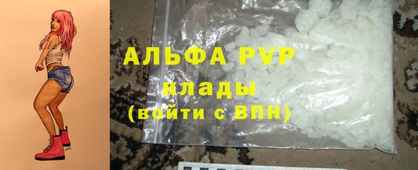 прущая мука Армянск