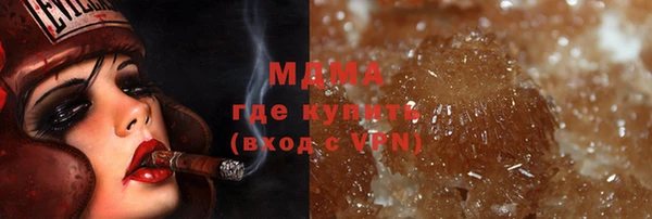 прущая мука Армянск