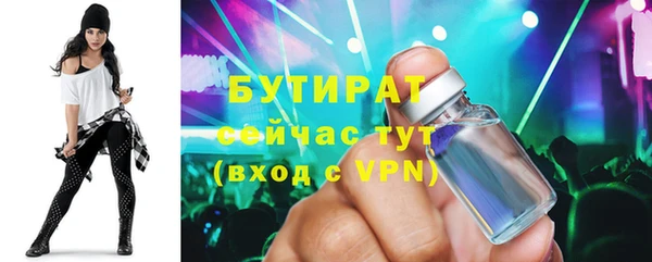 а пвп мука Арсеньев