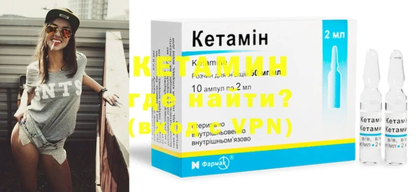 а пвп мука Арсеньев