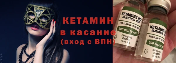 прущая мука Армянск