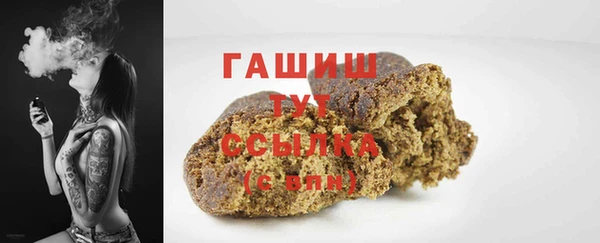 дистиллят марихуана Алексеевка