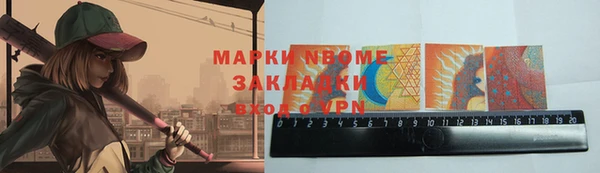 а пвп мука Арсеньев