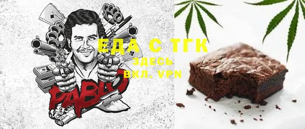 прущая мука Армянск