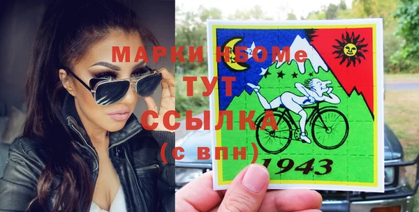 марки nbome Алексин