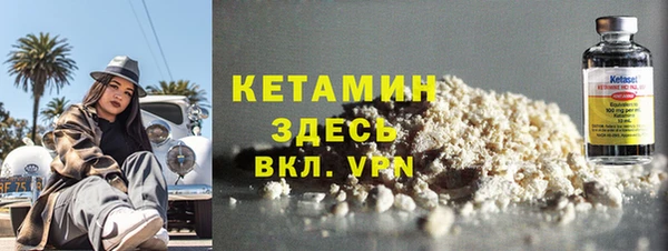 прущая мука Армянск