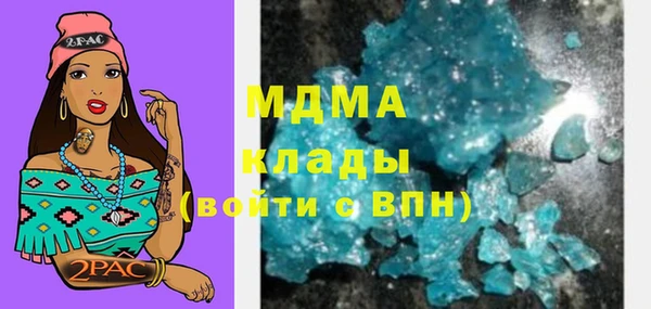 меф Аркадак