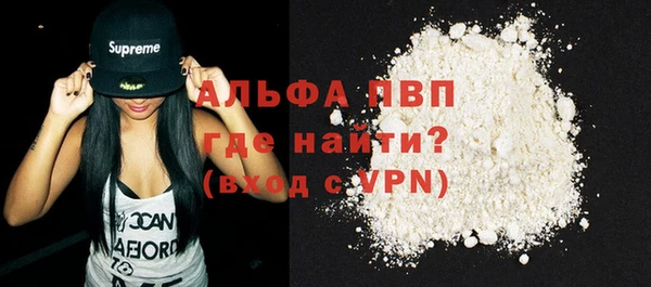 а пвп мука Арсеньев