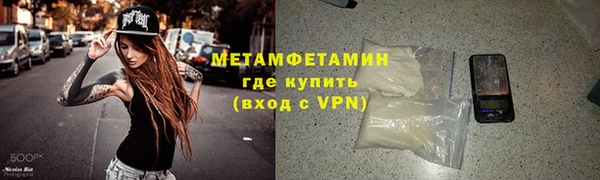 а пвп мука Арсеньев