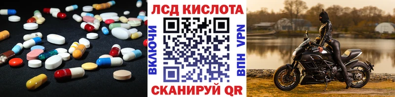 LSD-25 экстази ecstasy  закладка  Ельня 