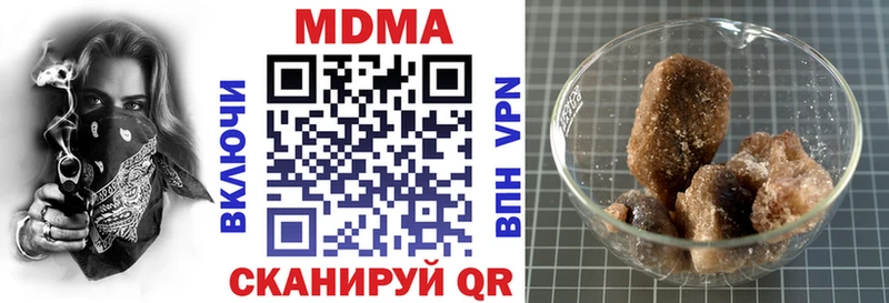 MDMA кристаллы  ссылка на мегу   Ельня  купить закладку 