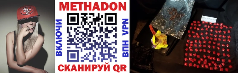 сколько стоит  Ельня  Метадон methadone 