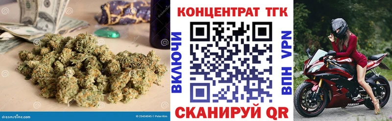 Дистиллят ТГК Wax Ельня