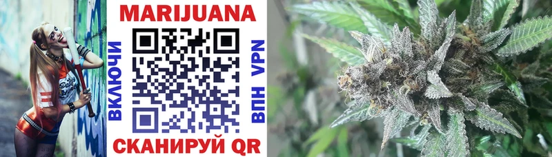Бошки марихуана White Widow  omg зеркало  Ельня 